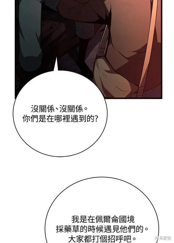 第75话122