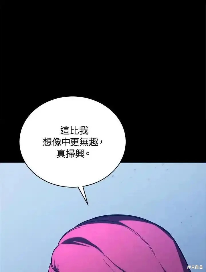 第90话111