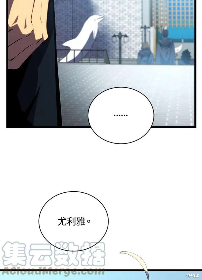 第46话60