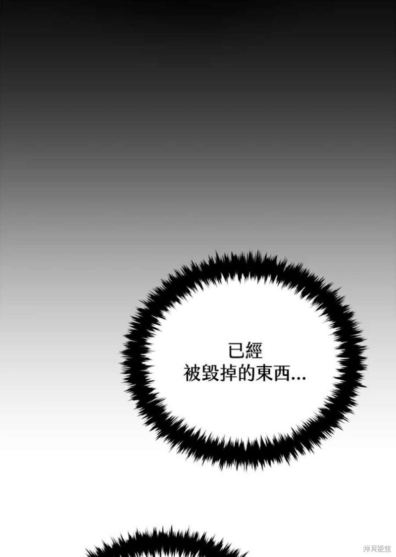 第54话51