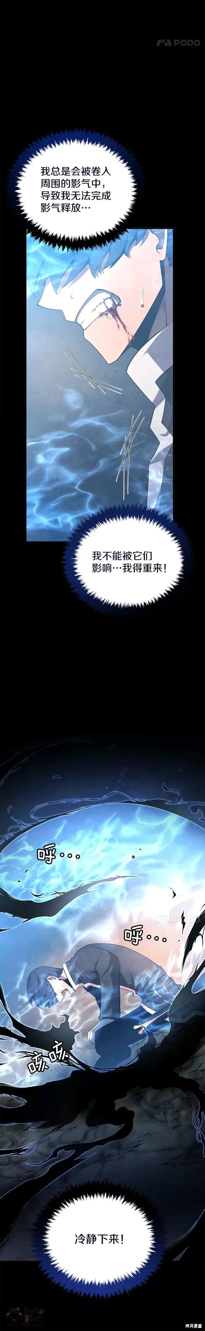 第18话24