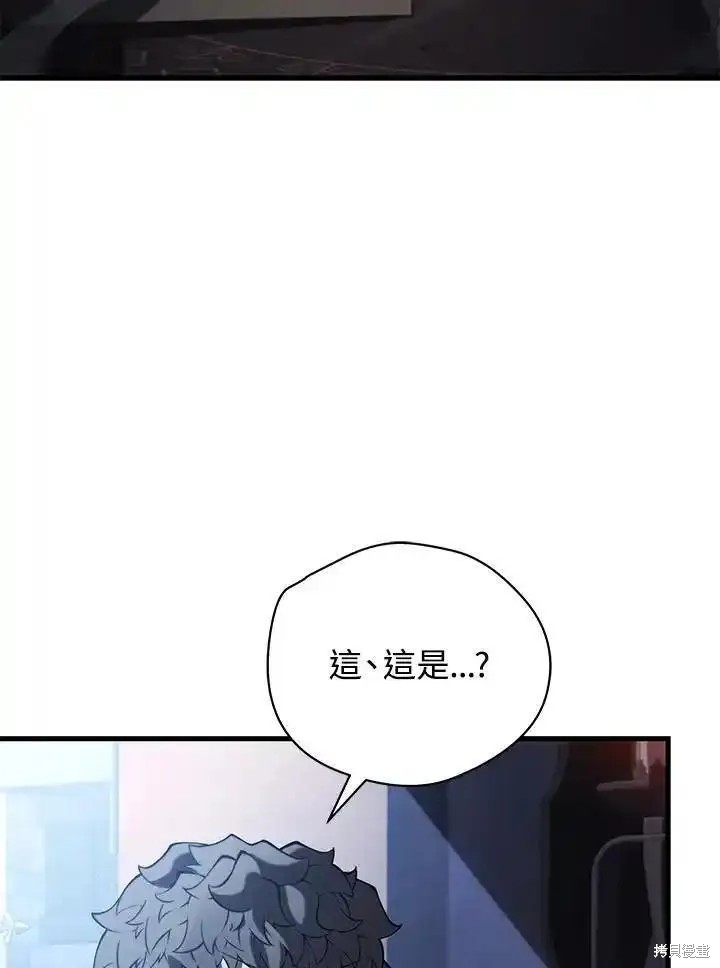 第90话71