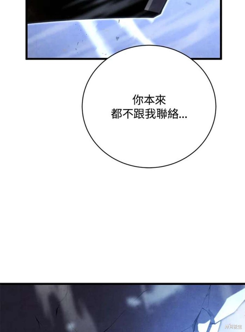 第55话58