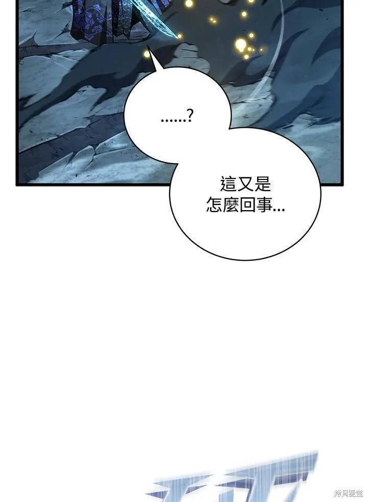 第83话35