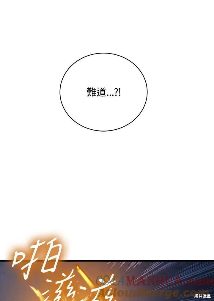 第84话120