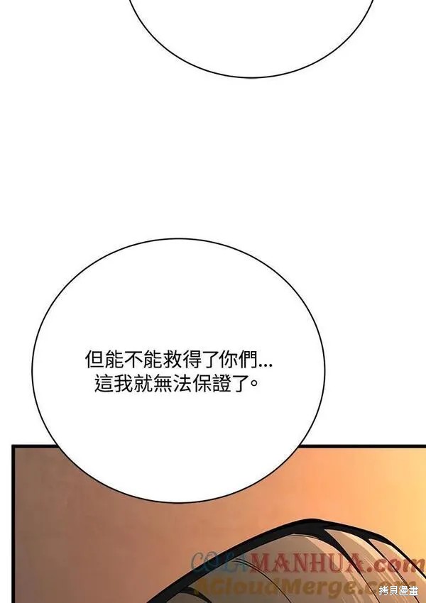 第75话4