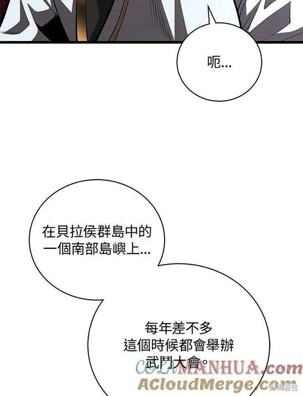 第68话8