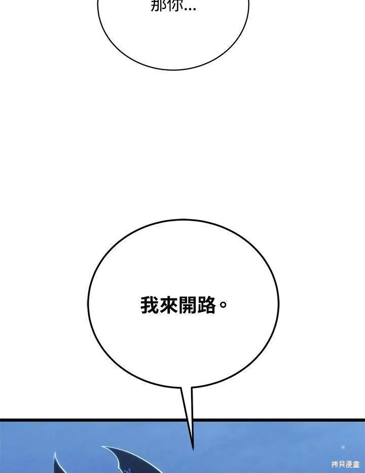 第85话82