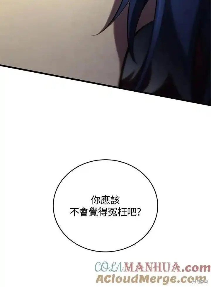 第100话176