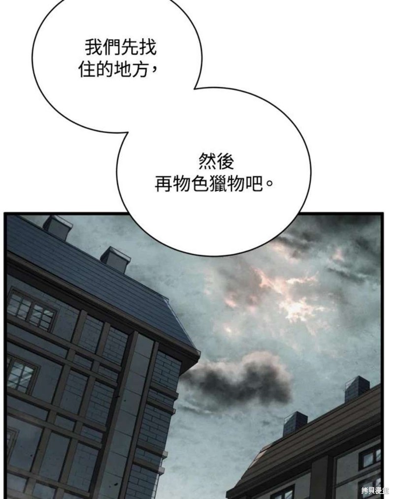 第39话74