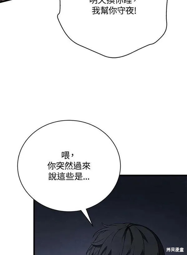 第68话50