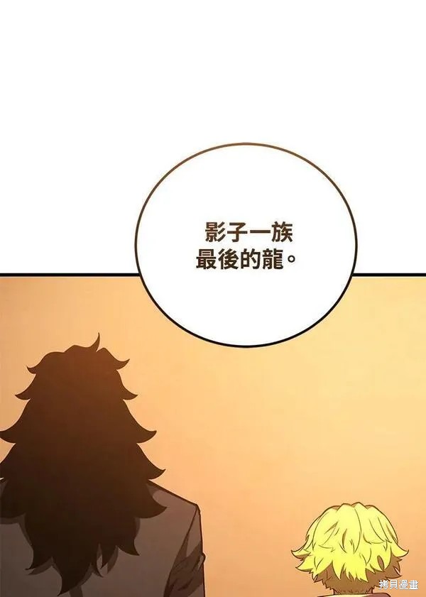 第74话87