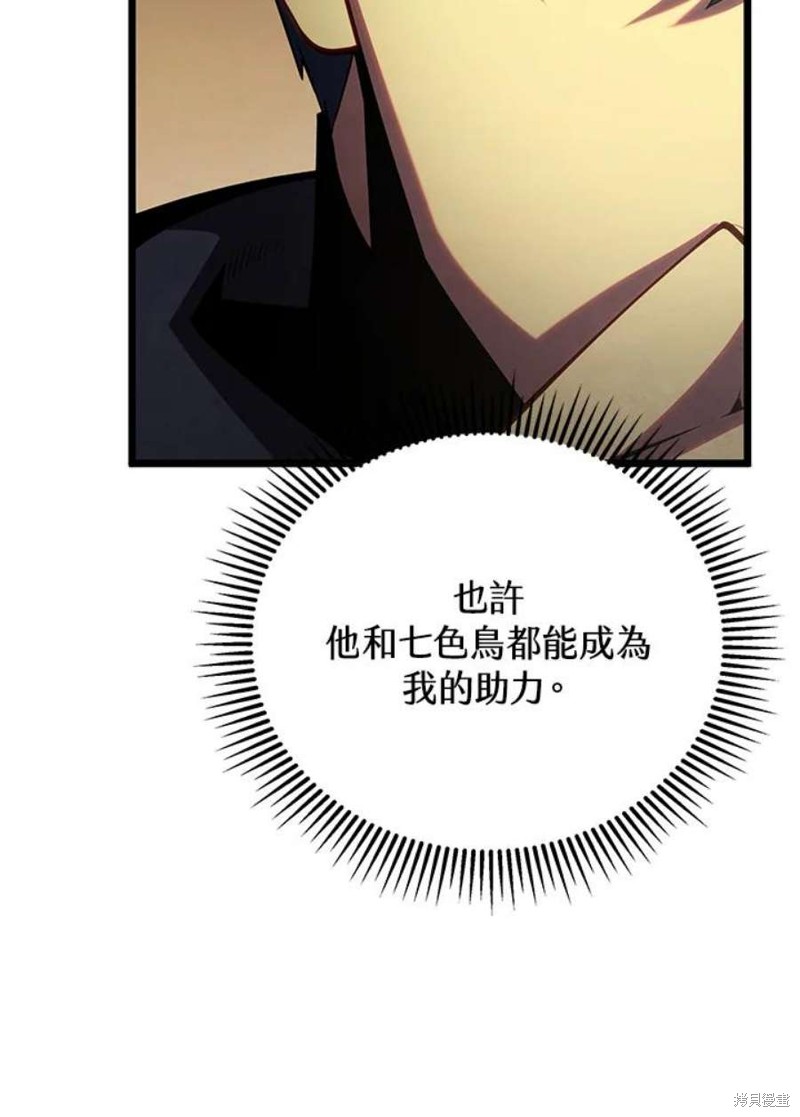 第46话95