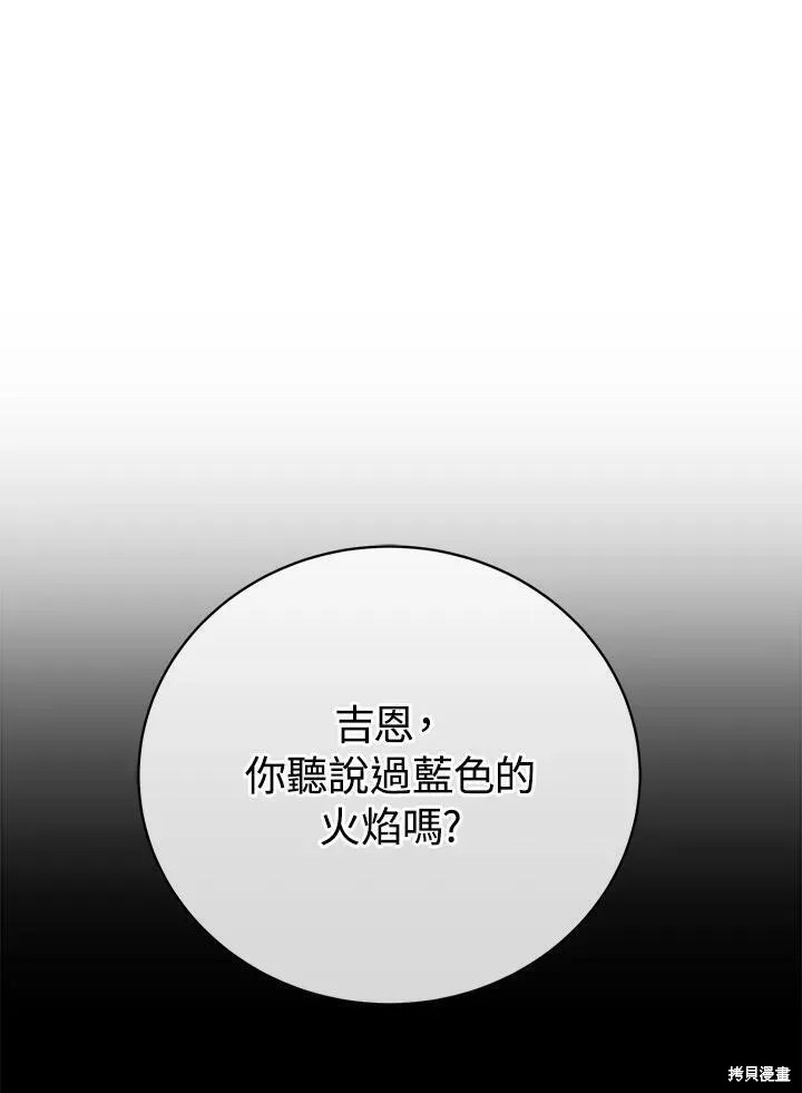 第78话117