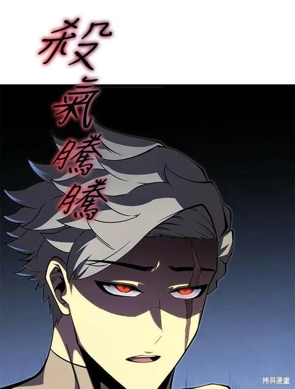 第61话110