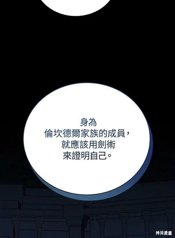 第65话82