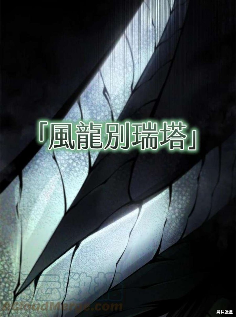 第50话48