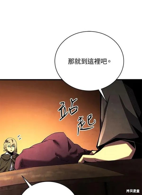 第73话13