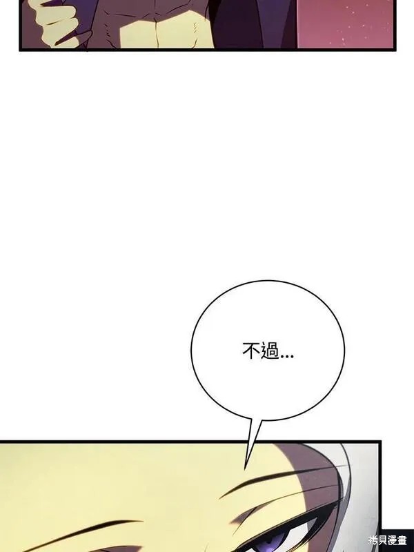 第75话117