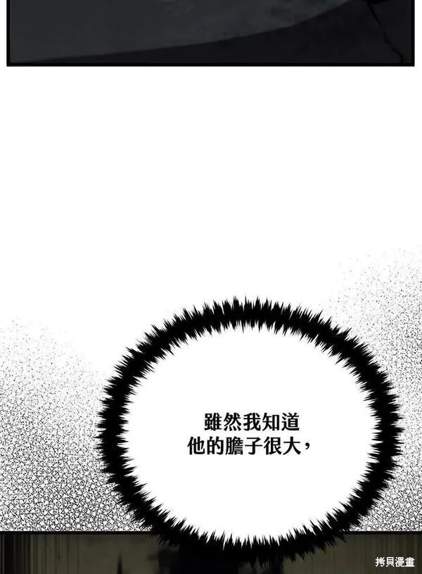 第56话99