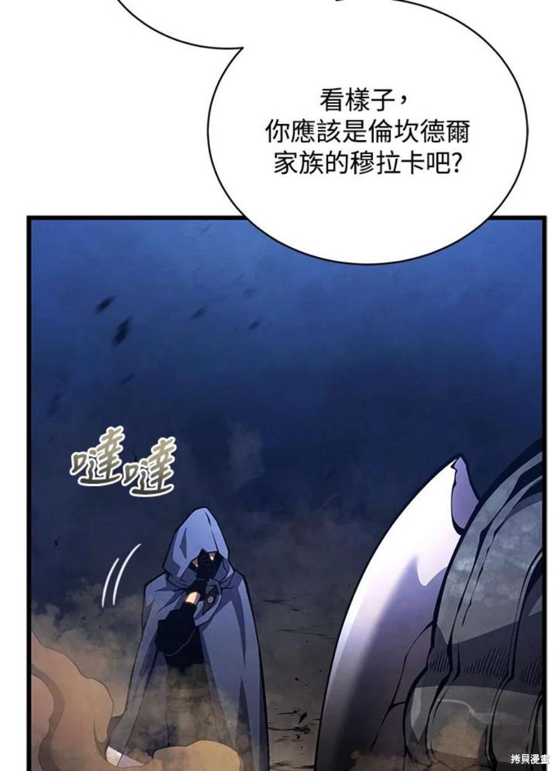 第54话62