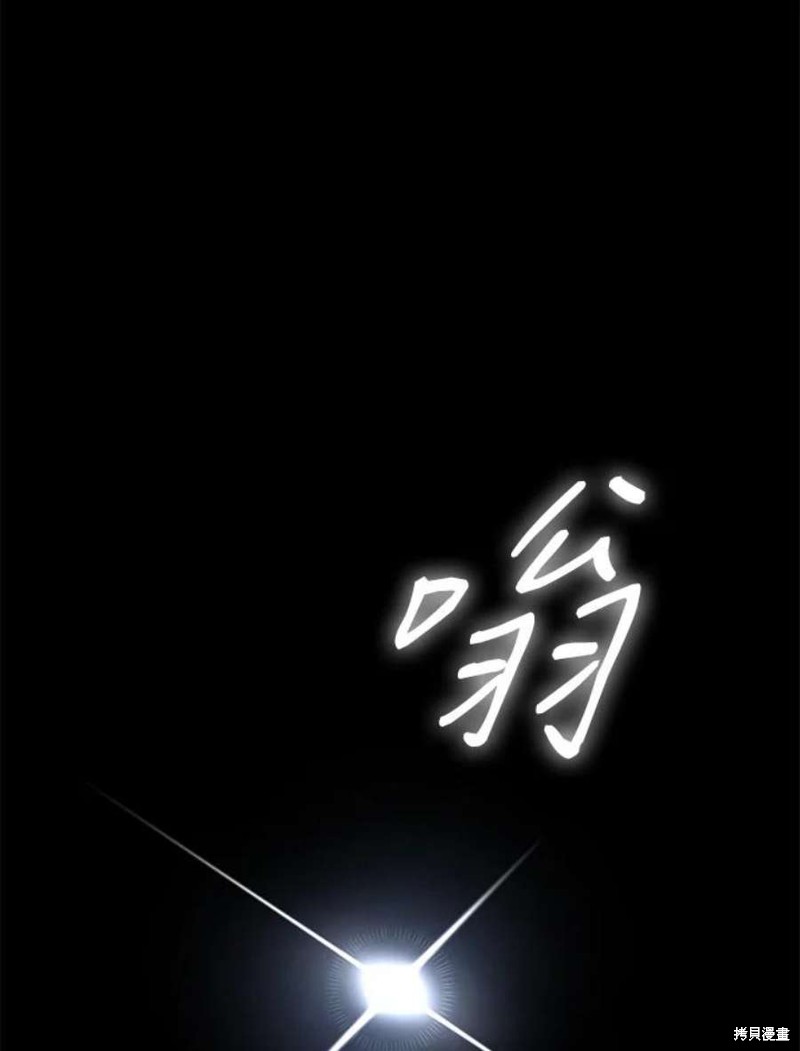 第54话150