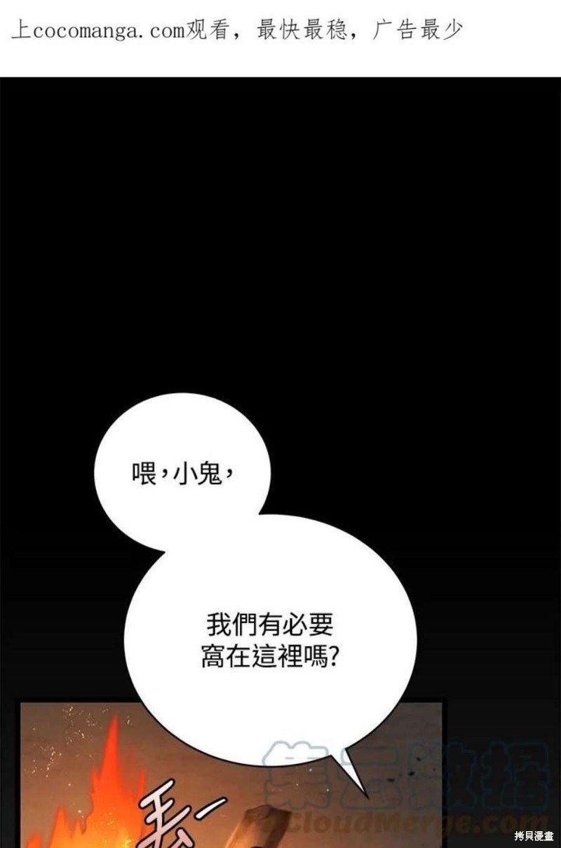 第43话0