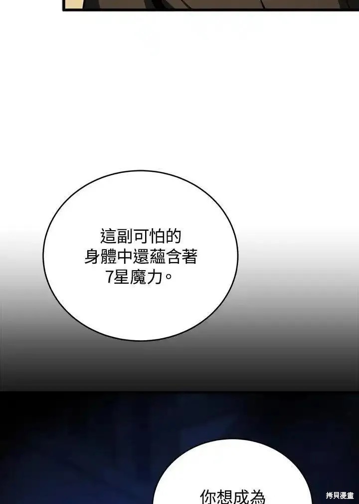 第99话146