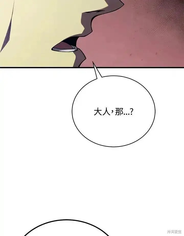 第90话78