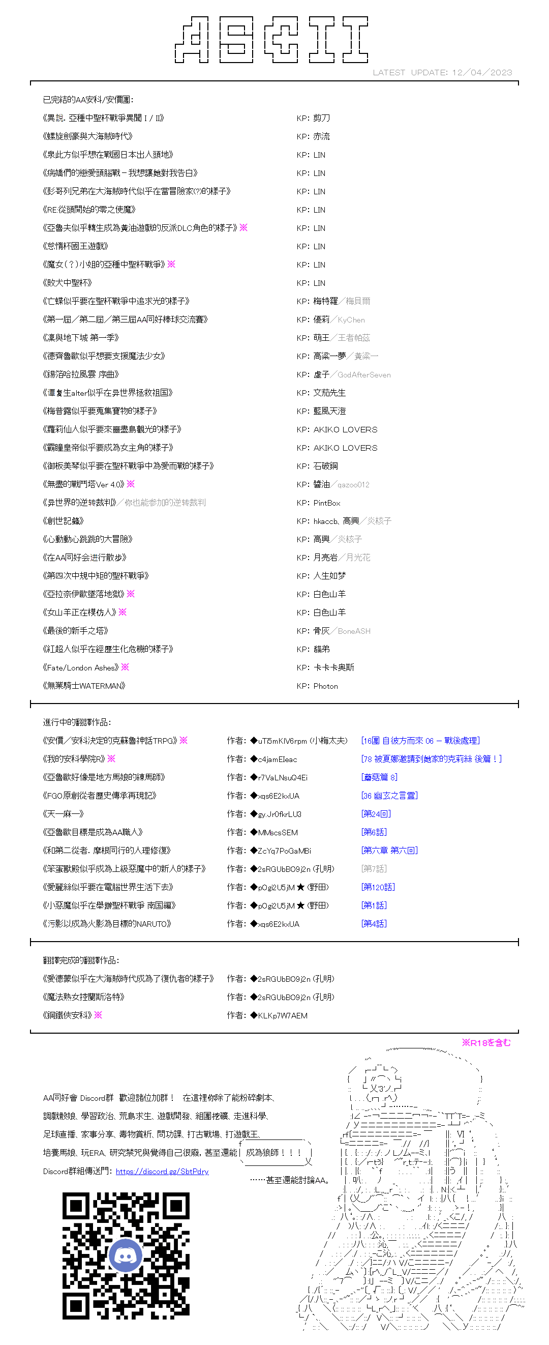 第3话16