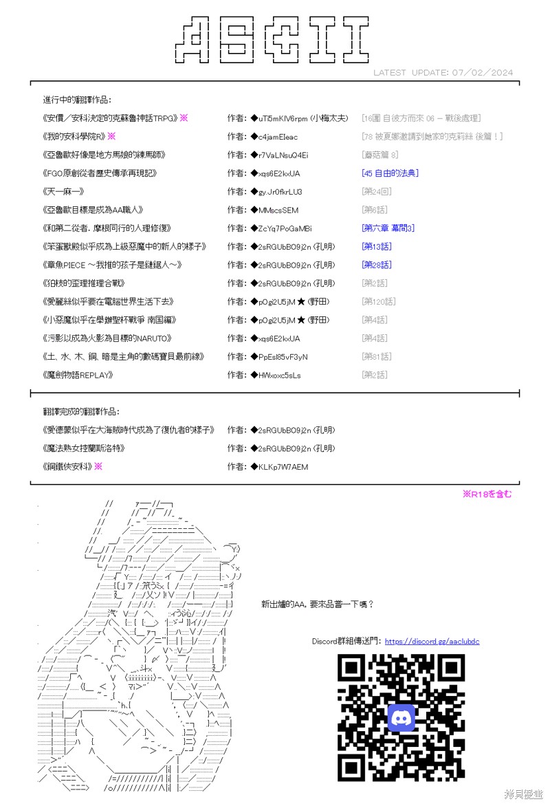 第29话17