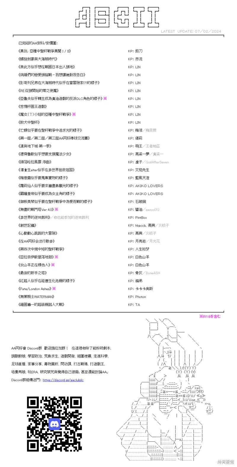 第30话14