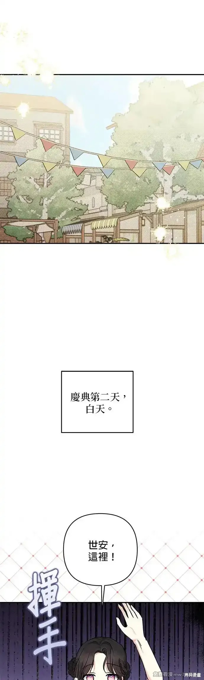 第142话13