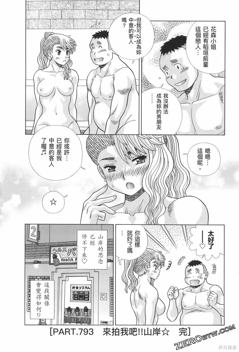 第82卷107