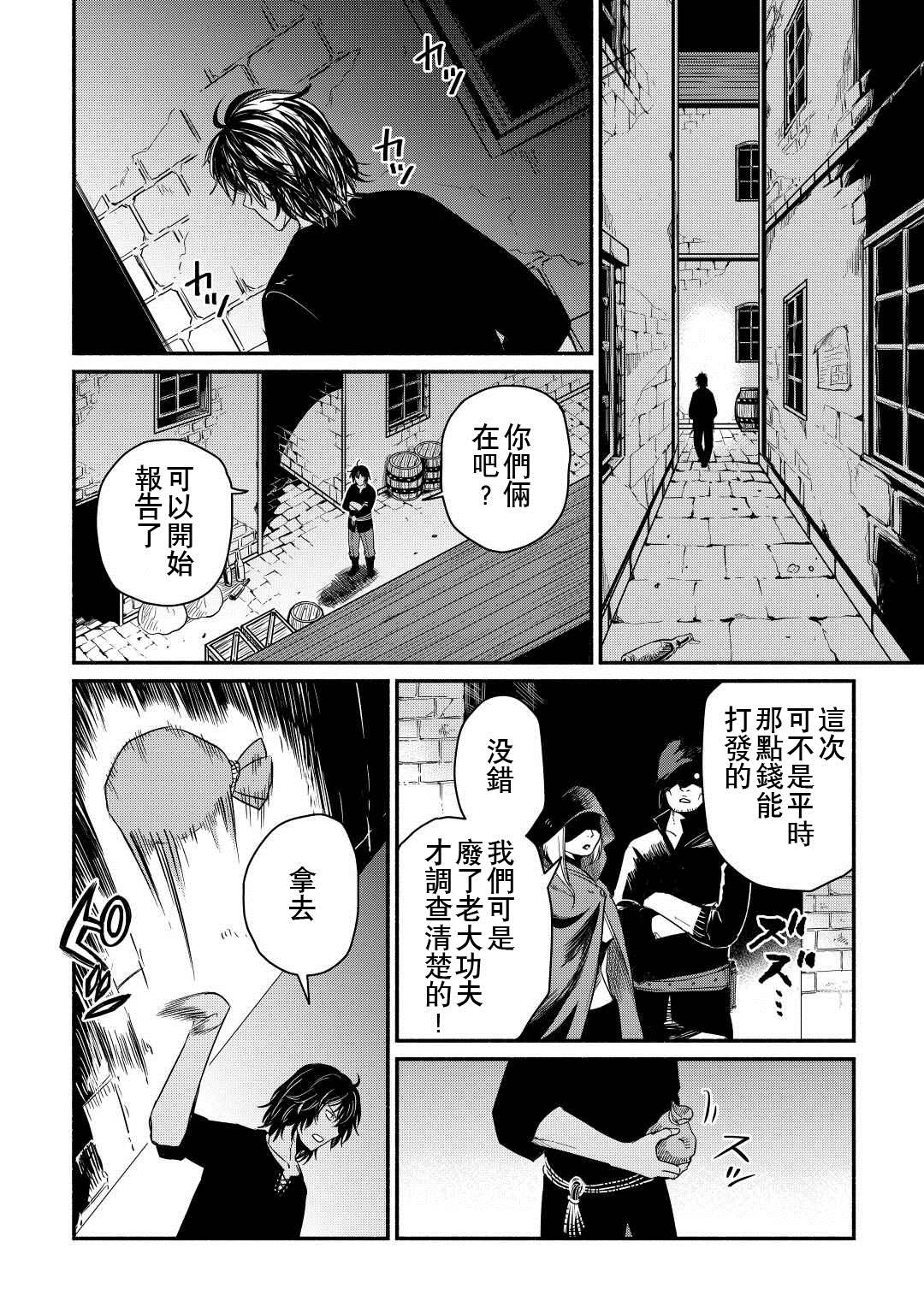 第35话1