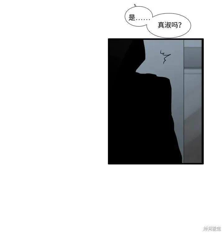 第41话9