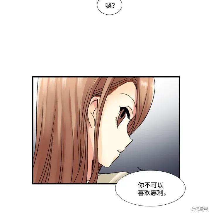 第57话12