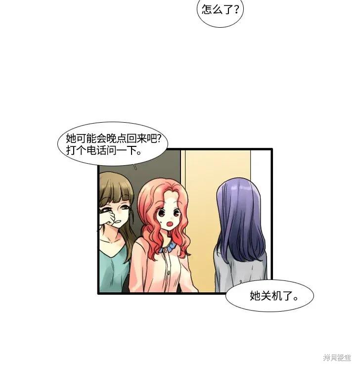 第41话3