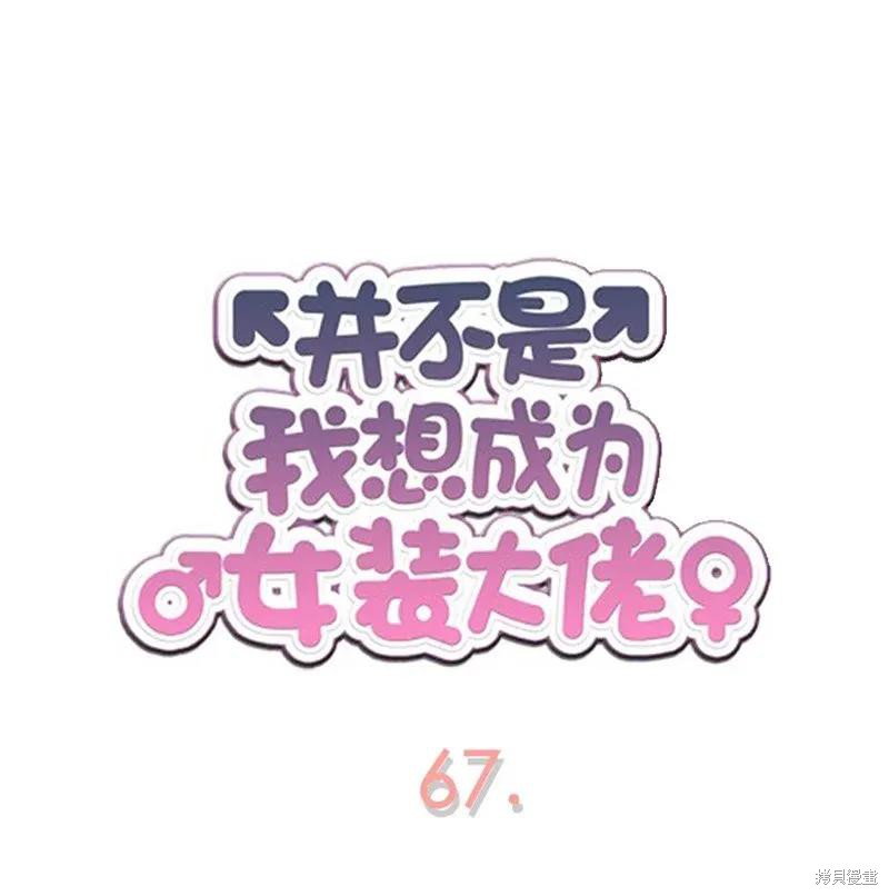 第67话0