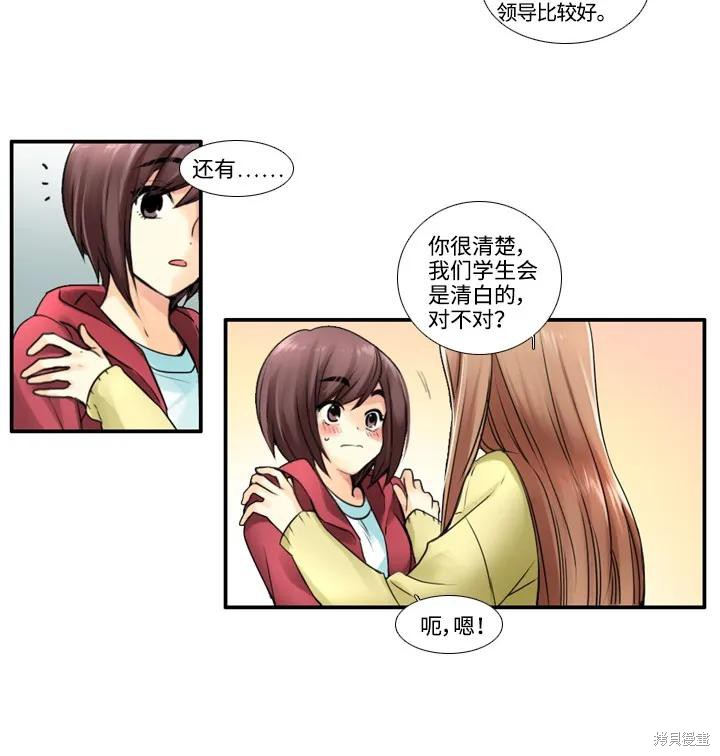 第34话9