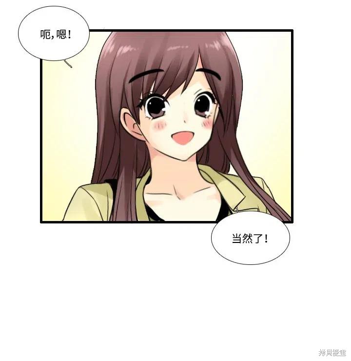 第73话51