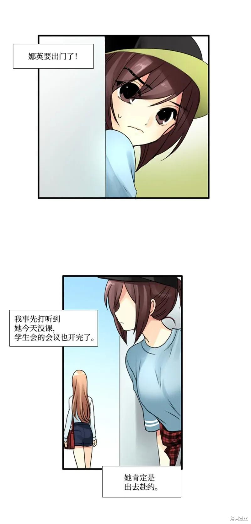 第68话24