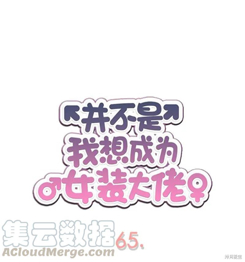 第65话0