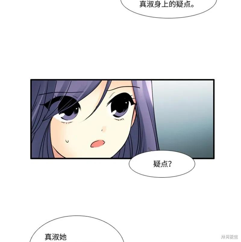 第70话8