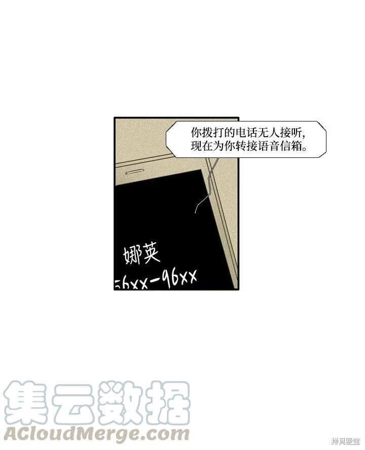 第56话30