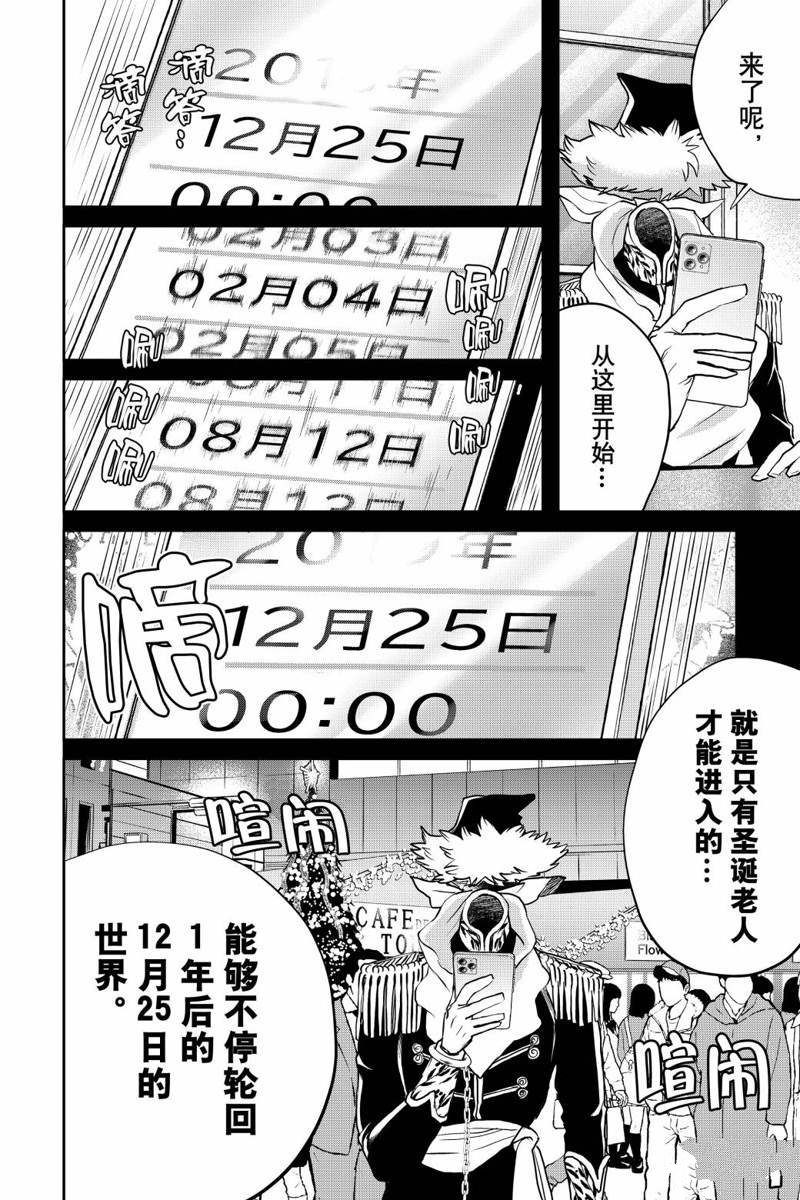 第35话15