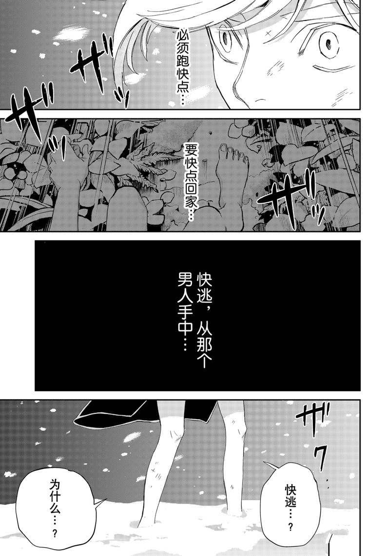 第43话6