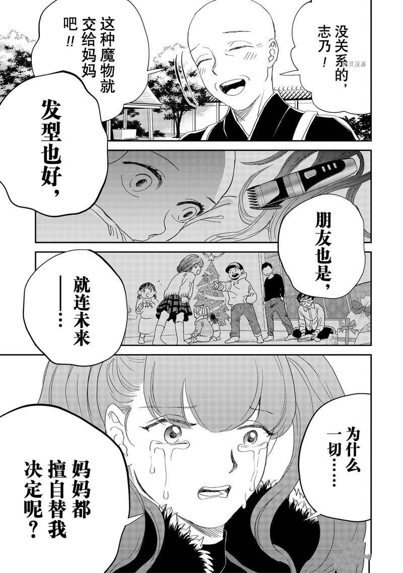 第48话16