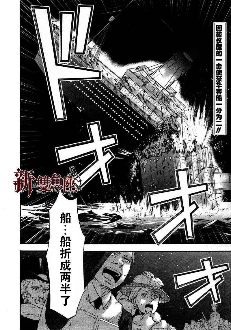 第65话3