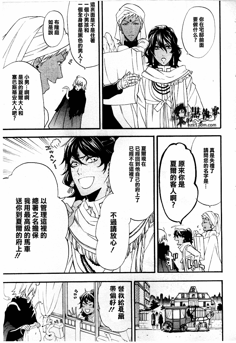 第50话13